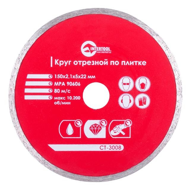 Инструкция диск отрезной алмазный по плитке Intertool CT-3008