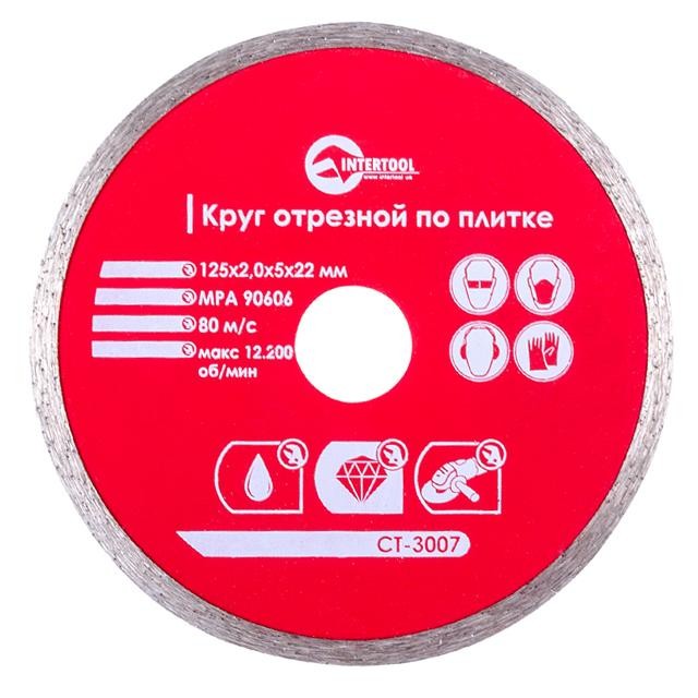 Відрізний диск 125 мм Intertool CT-3007