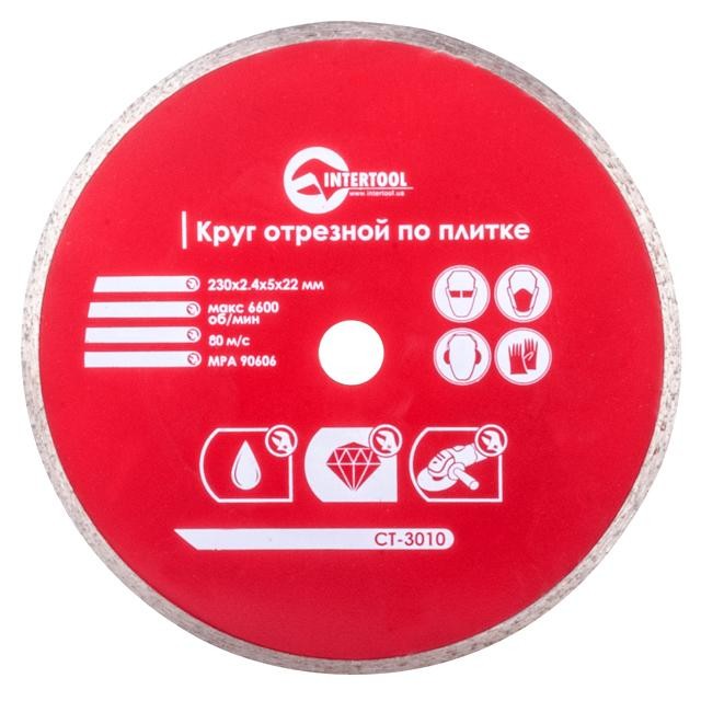 Алмазный диск Intertool CT-3010