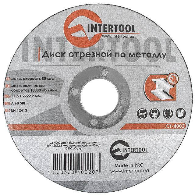 Диск отрезной Intertool CT-4002 в интернет-магазине, главное фото