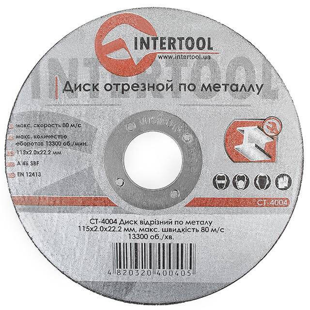 Цена диск отрезной Intertool CT-4004 в Чернигове