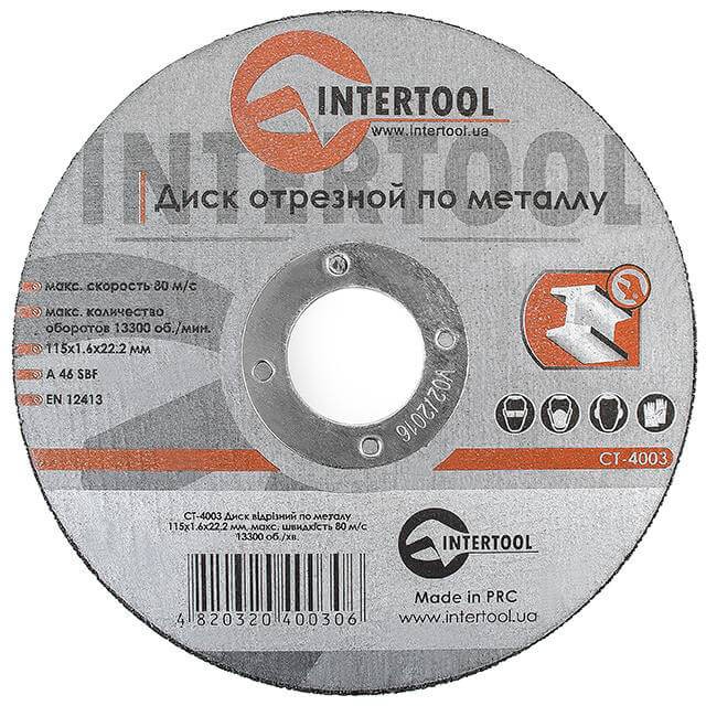 Диск отрезной Intertool CT-4003 в интернет-магазине, главное фото