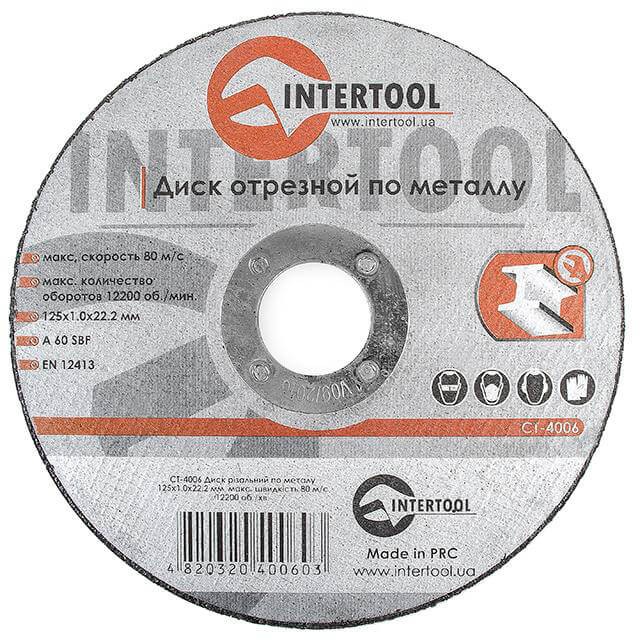 Цена диск отрезной Intertool CT-4006 в Луцке
