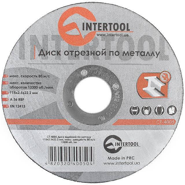 Характеристики відрізний диск 115 мм Intertool CT-4005