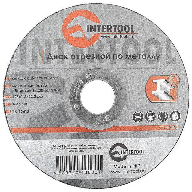 Купити диск відрізний Intertool CT-4008 в Сумах