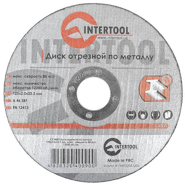 Инструкция диск отрезной Intertool CT-4009