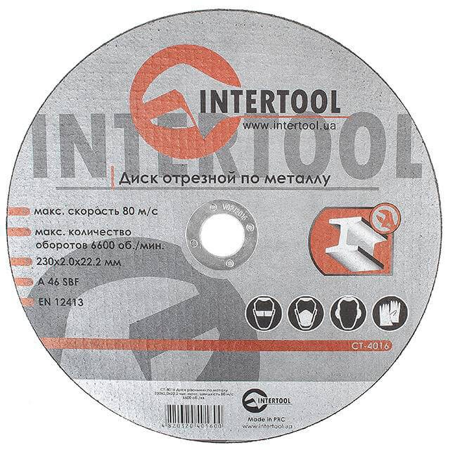 Диск відрізний Intertool CT-4016