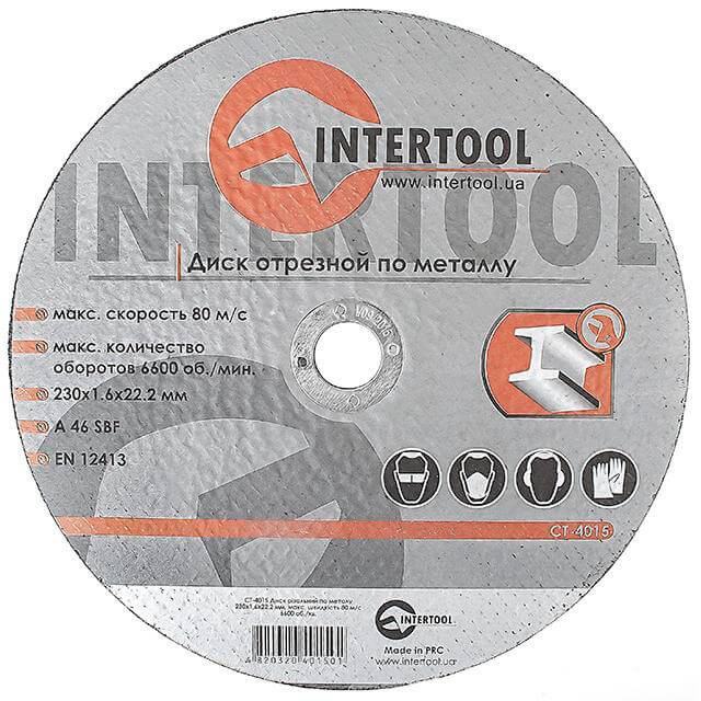 Цена диск отрезной Intertool CT-4015 в Луцке
