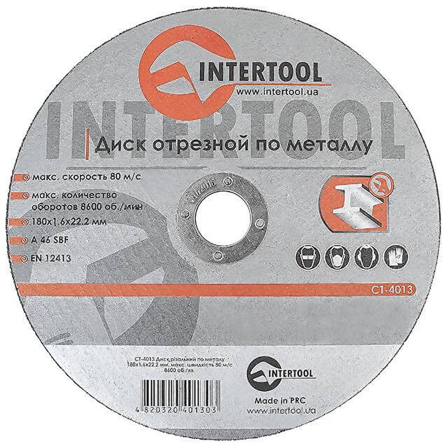 Отрезной диск 180 мм Intertool CT-4013