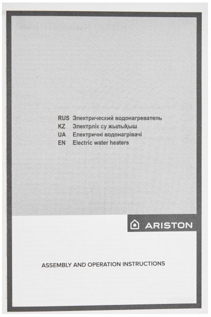 продукт Ariston VELIS DUNE PW ABSE 50 (3700705) - фото 14