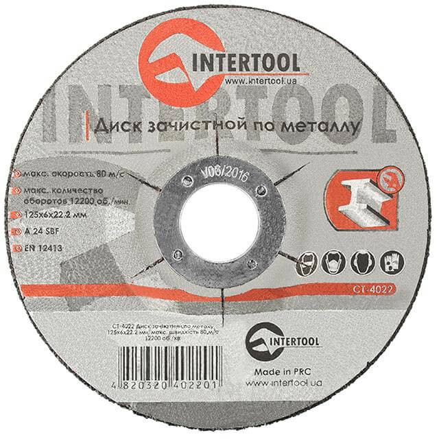 Диск зачистной Intertool CT-4022 в интернет-магазине, главное фото