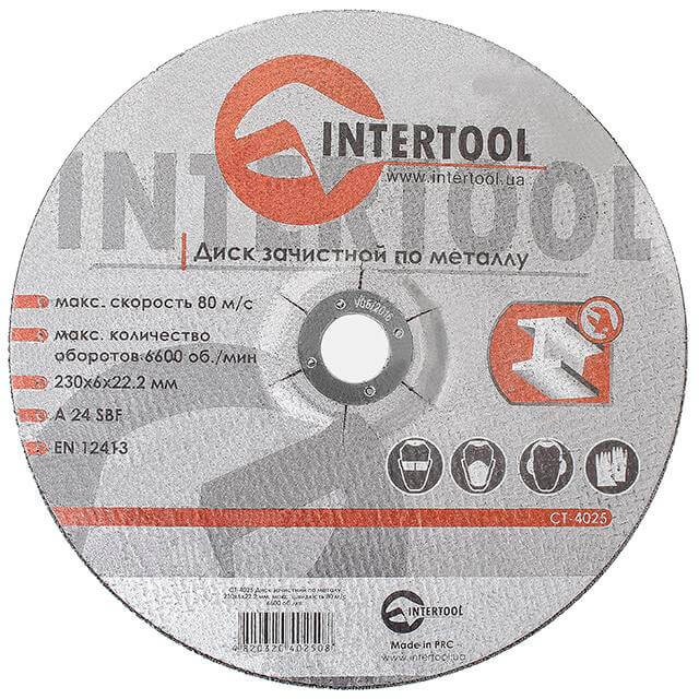Диск зачистной Intertool CT-4025 в интернет-магазине, главное фото