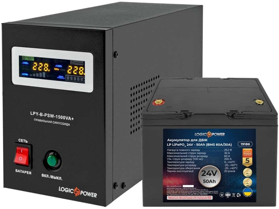 ᐉ Комплект для резервного питания LogicPower LPY-B-PSW-1500VA ...