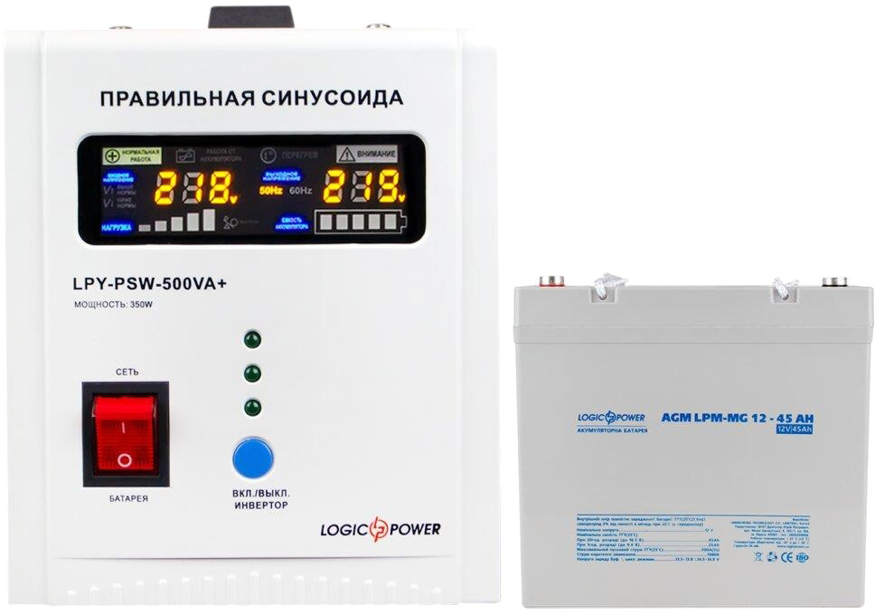 Купити комплект резервного живлення  LogicPower LPY-PSW-500VA + акумулятор AGM LPM-MG 12V-45Ah (14020) в Києві