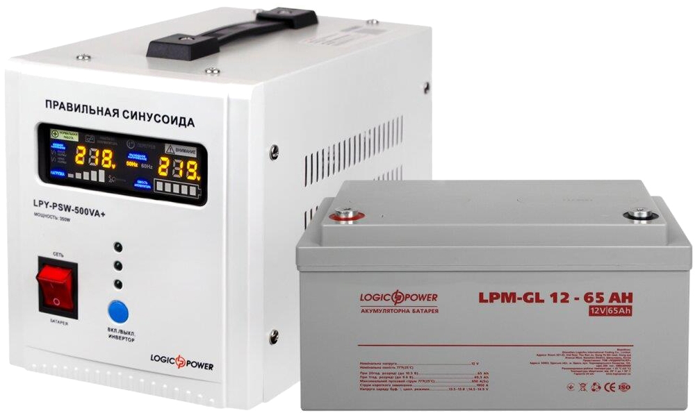 Комплект для резервного живлення LogicPower LPY-PSW-500VA + акумулятор GEL 12V-65Ah (9831) в інтернет-магазині, головне фото