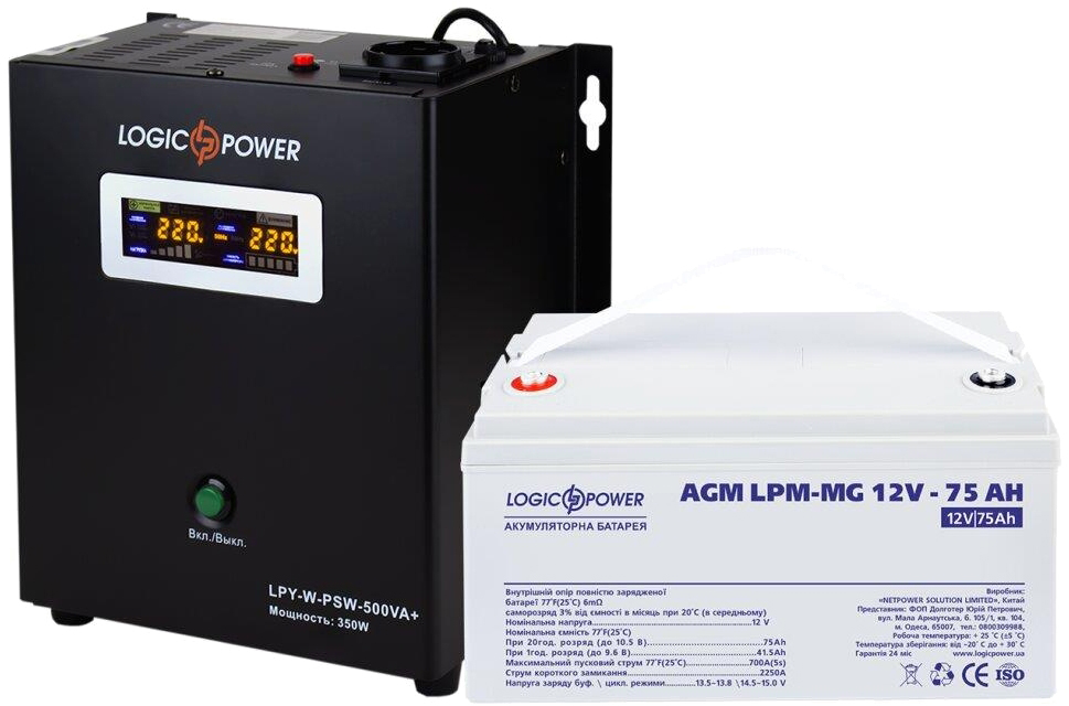 Комплект для резервного живлення LogicPower LPY-W-PSW-500VA + акумулятор LPM-MG 12V-75Ah (17783) в інтернет-магазині, головне фото