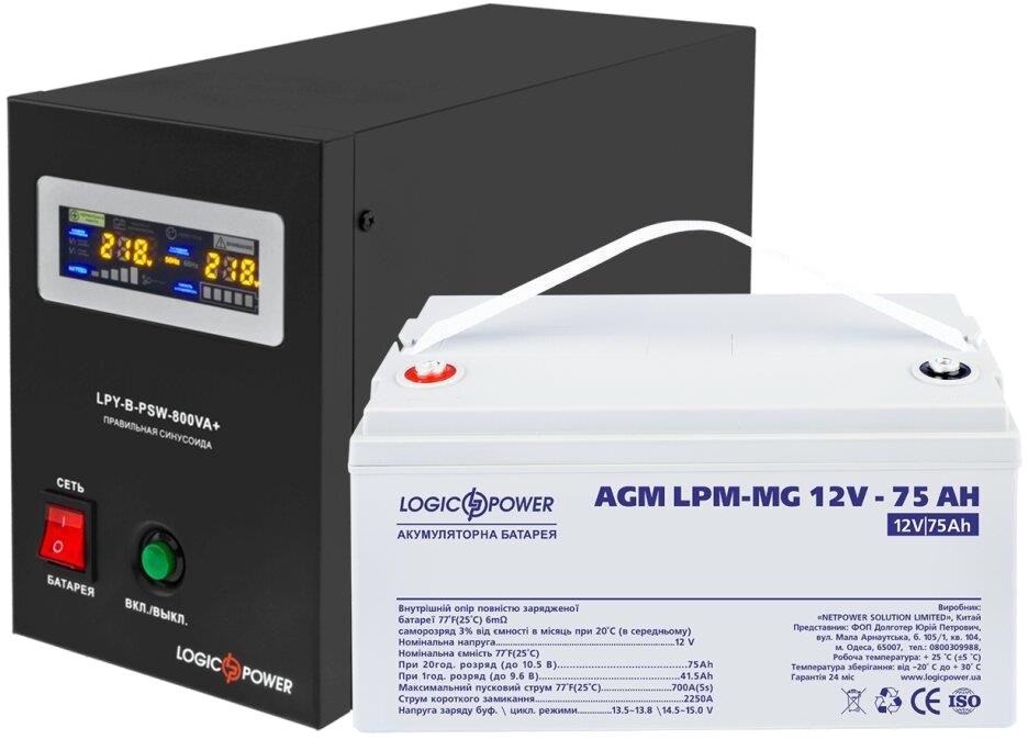 Комплект для резервного живлення LogicPower LPY-B-PSW-800VA + акумулятор 75Ah (17817)