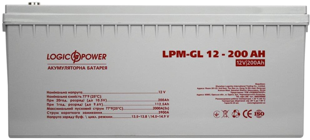 продаём LogicPower LPY-W-PSW-1000VA + гелевый аккумулятор LP-GL 12-200Ah (5869) в Украине - фото 4
