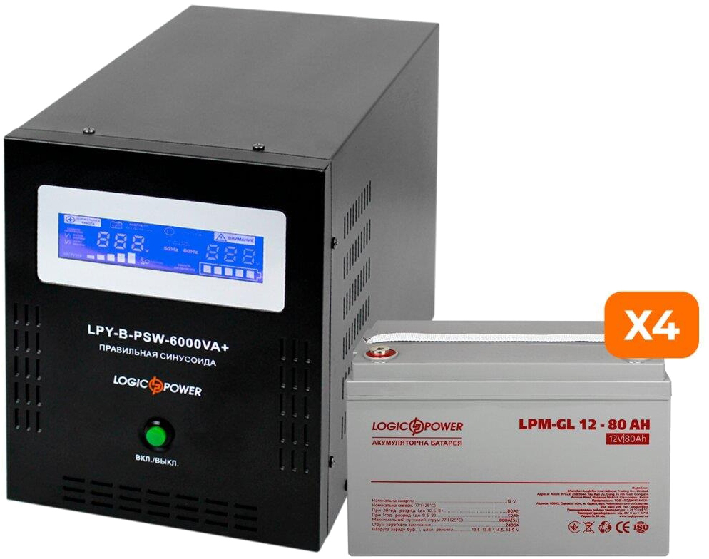 Комплект для резервного живлення LogicPower LPY-B-PSW-6000VA + гелевий акумулятор LPN-GL 12V-80Ah (18638) в інтернет-магазині, головне фото