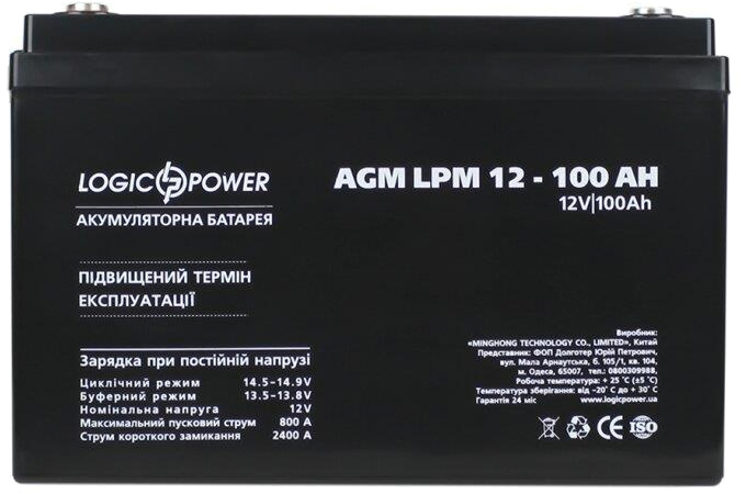 Комплект для резервного живлення LogicPower LPY-B-PSW-500VA + акумулятор AGM LPM 12V-100Ah (13595) характеристики - фотографія 7