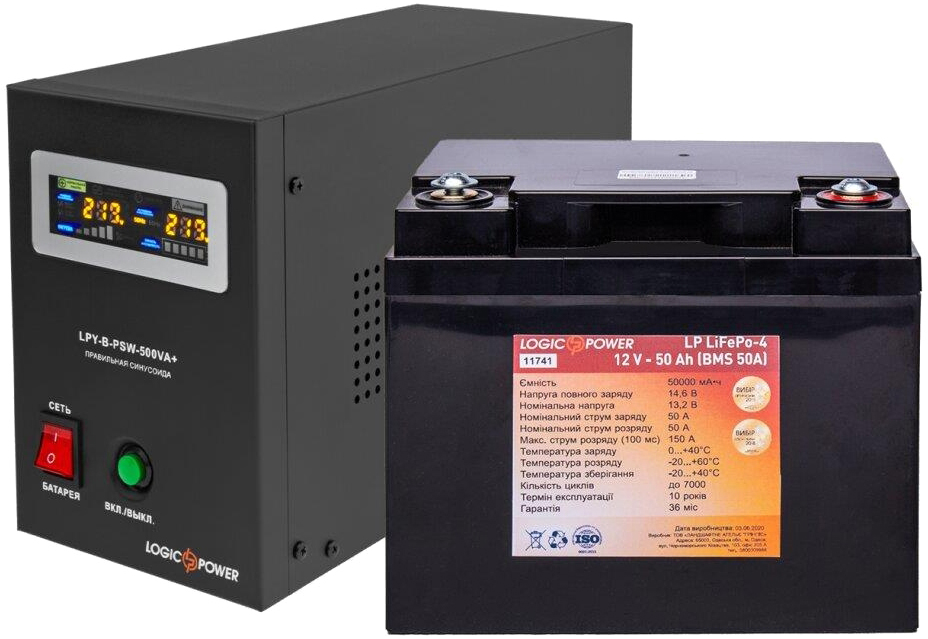 Комплект резервного питания LogicPower LPY-B-PSW-500VA + аккумулятор LP LiFePO4 12V-50Ah (10828) в интернет-магазине, главное фото