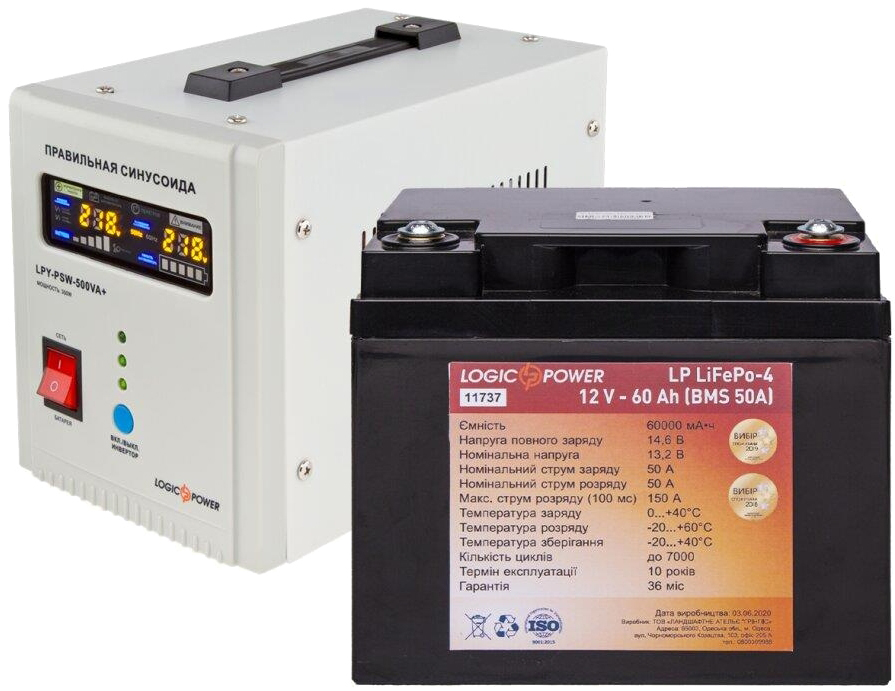 LogicPower LPY-PSW-500VA + аккумулятор LP LiFePO4 12V-60Ah (10830)