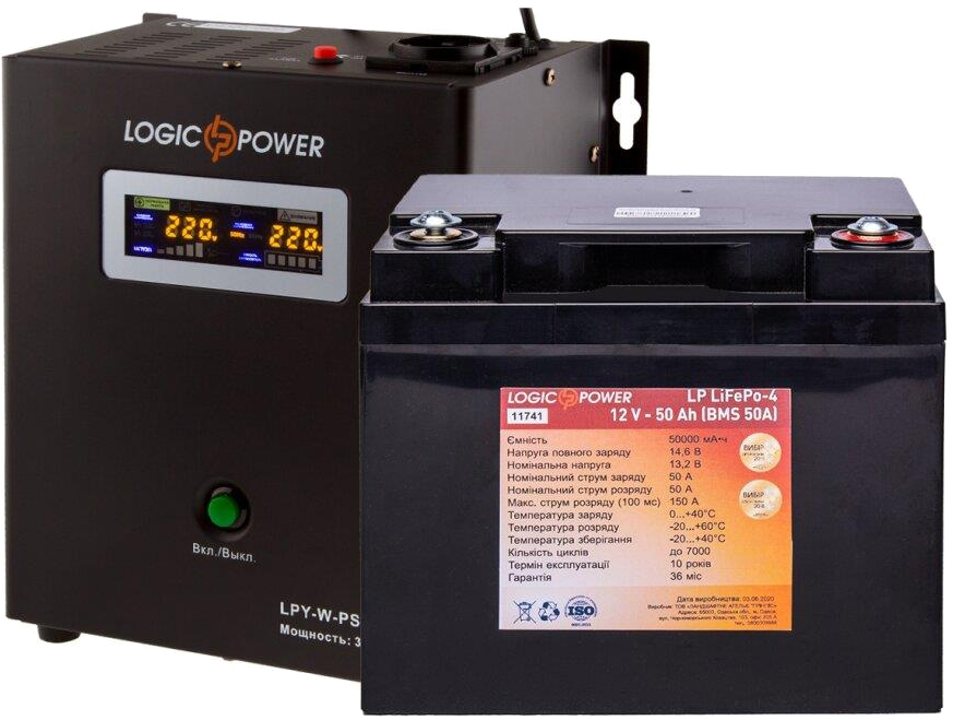 Комплект для резервного питания LogicPower LPY-W-PSW-500VA + аккумулятор LP LiFePO4 12V-50Ah (10829) в интернет-магазине, главное фото