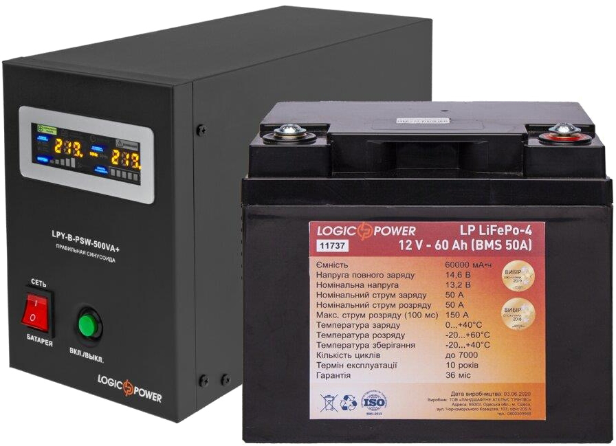 Комплект для резервного живлення LogicPower LPY-B-PSW-500VA + акумулятор LP LiFePO4 12V-60Ah (10831)