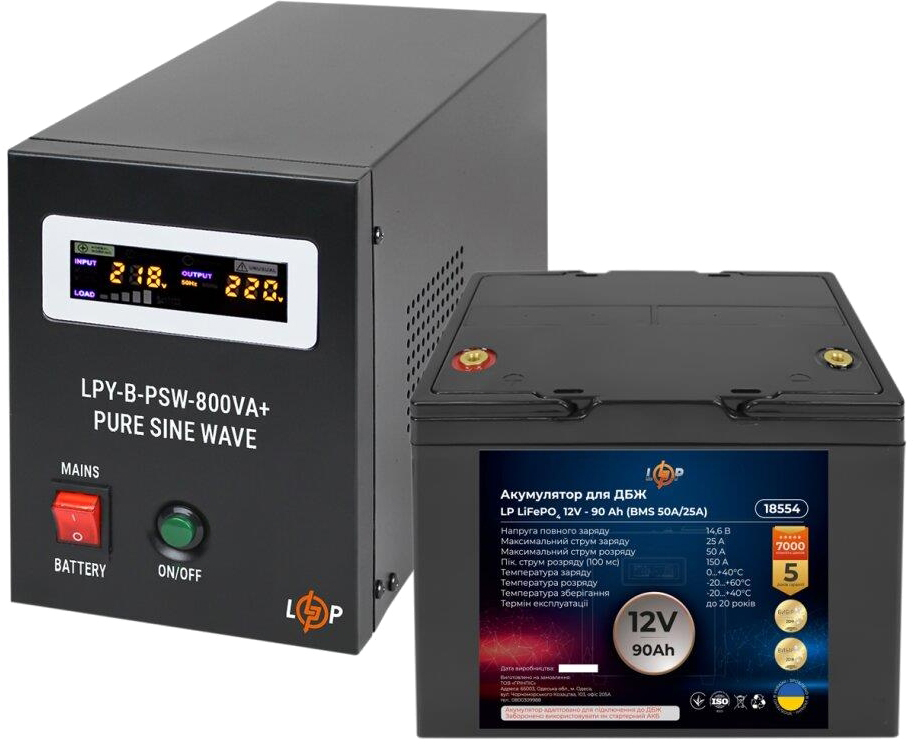 Комплект для резервного живлення LogicPower LPY-B-PSW-800VA + акумулятор LP LiFePO4 12V-90Ah (10834)