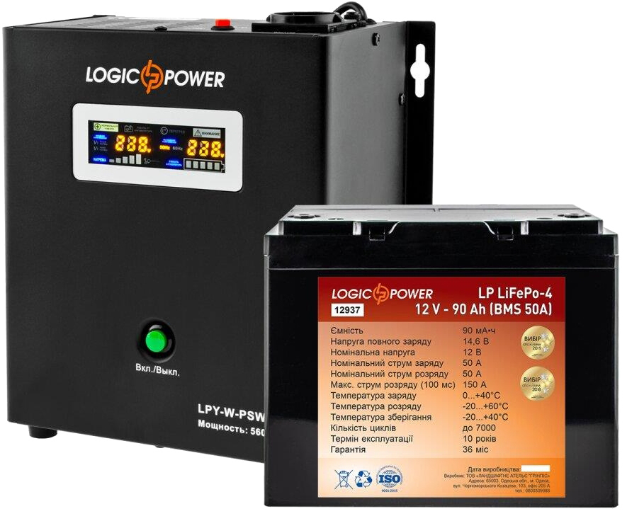 Комплект для резервного живлення LogicPower LPY-W-PSW-800VA + акумулятор LP LiFePO4 12V-90Ah (10835) в інтернет-магазині, головне фото