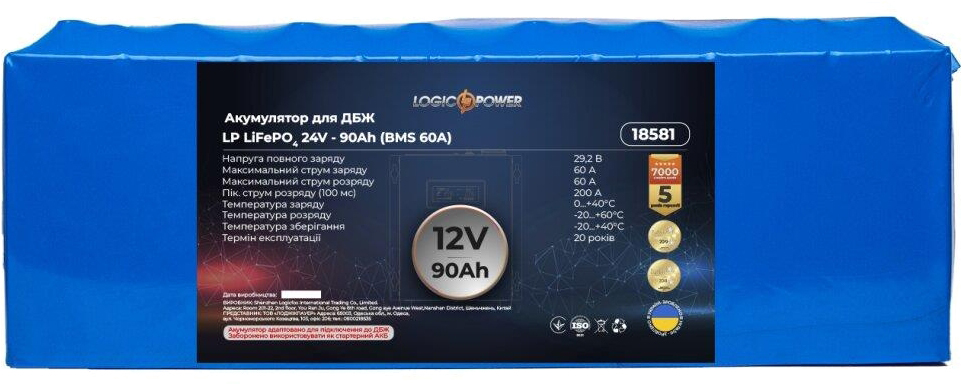 в продаже Комплект для резервного питания LogicPower LPY-W-PSW-1500VA + аккумулятор LP LiFePO4 24V-90Ah (12813) - фото 3