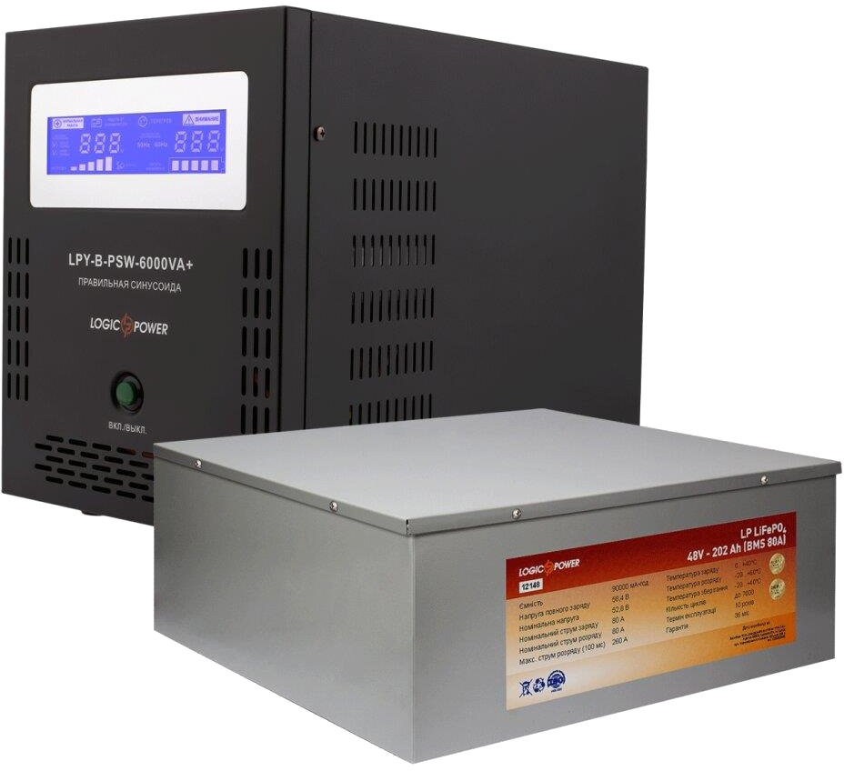 Комплект для резервного живлення LogicPower LPY-B-PSW-6000VA + акумулятор LP LiFePO4 48V-202Ah (12821)