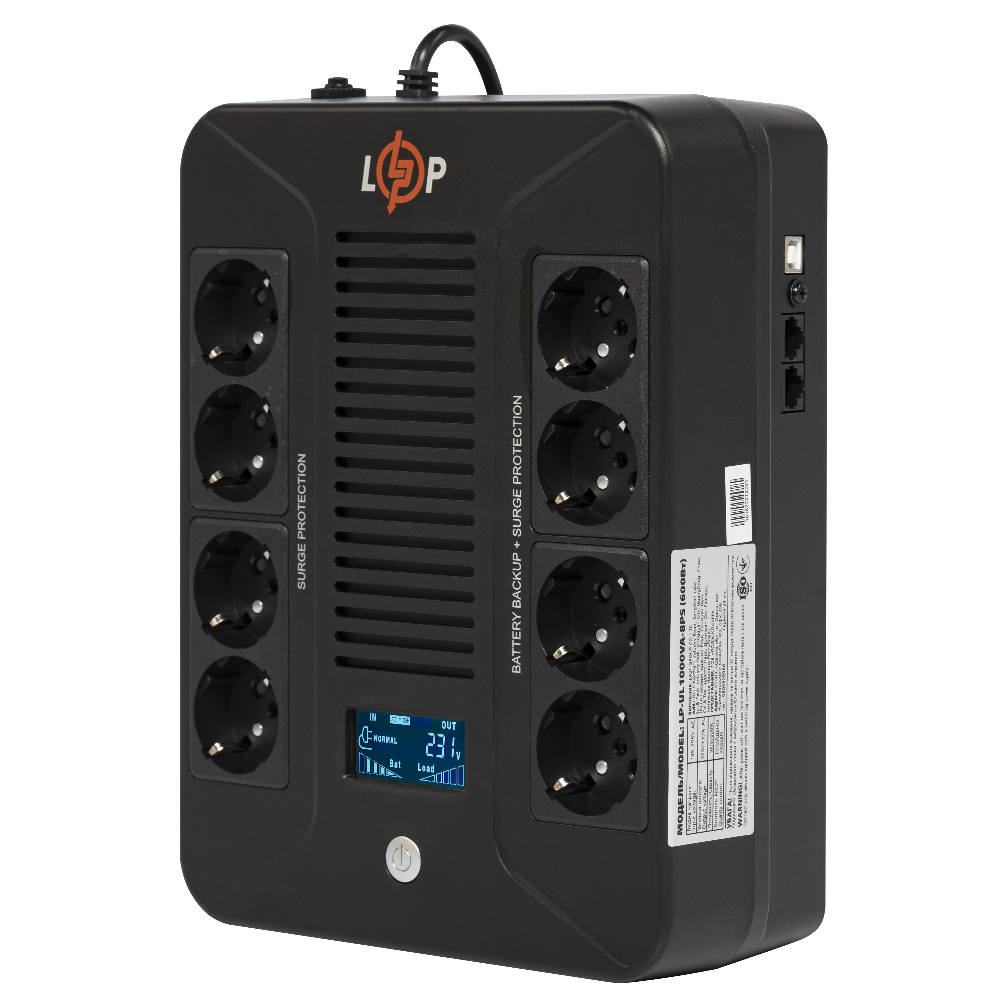 LogicPower UPS LP-UL1000VA-8PS (600Вт) (16162)