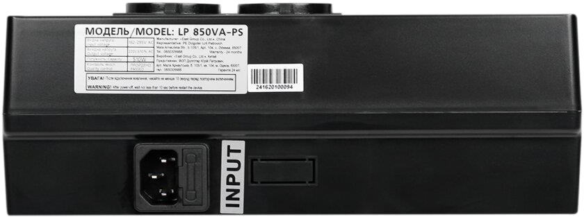 Джерело безперебійного живлення LogicPower UPS LP 850VA-PS (510Вт) (2416) огляд - фото 8