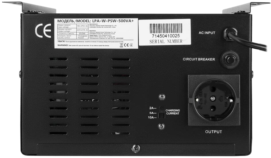 Источник бесперебойного питания LogicPower UPS12V LPA-W-PSW-500VA(350Вт) 2A/5A/10A (7145) отзывы - изображения 5