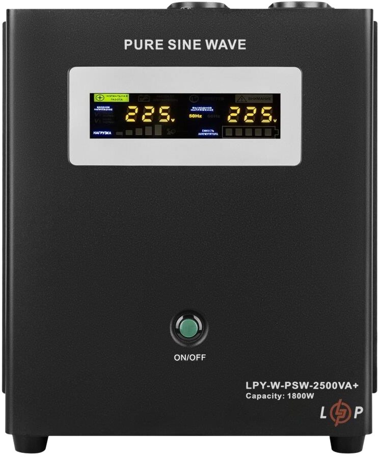 Джерело безперебійного живлення LogicPower UPS 24V LPY-W-PSW-2500VA+(1800Вт) 10A/20A (10342)