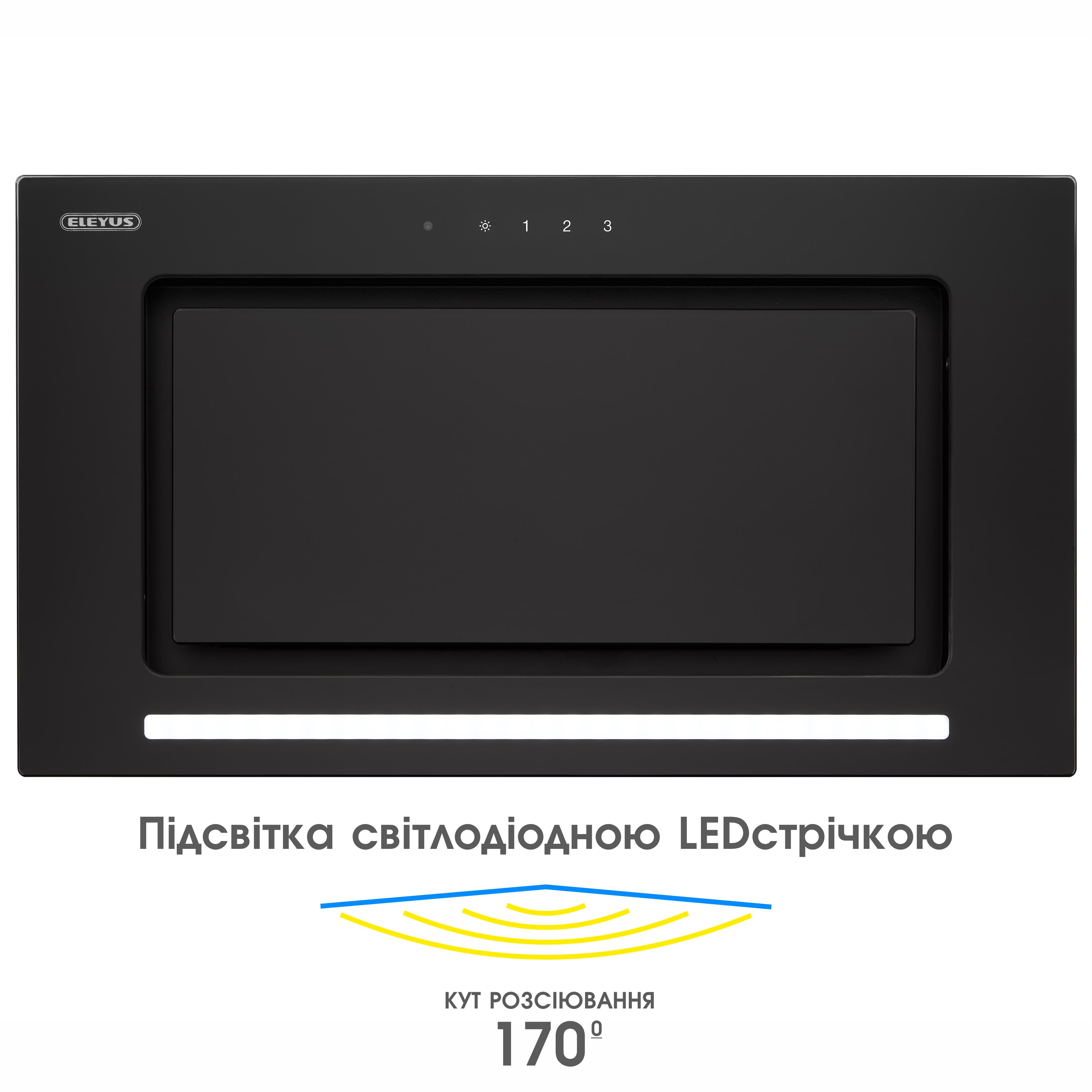 Кухонна витяжка Eleyus Integra 1200 LED 52 BL інструкція - зображення 6