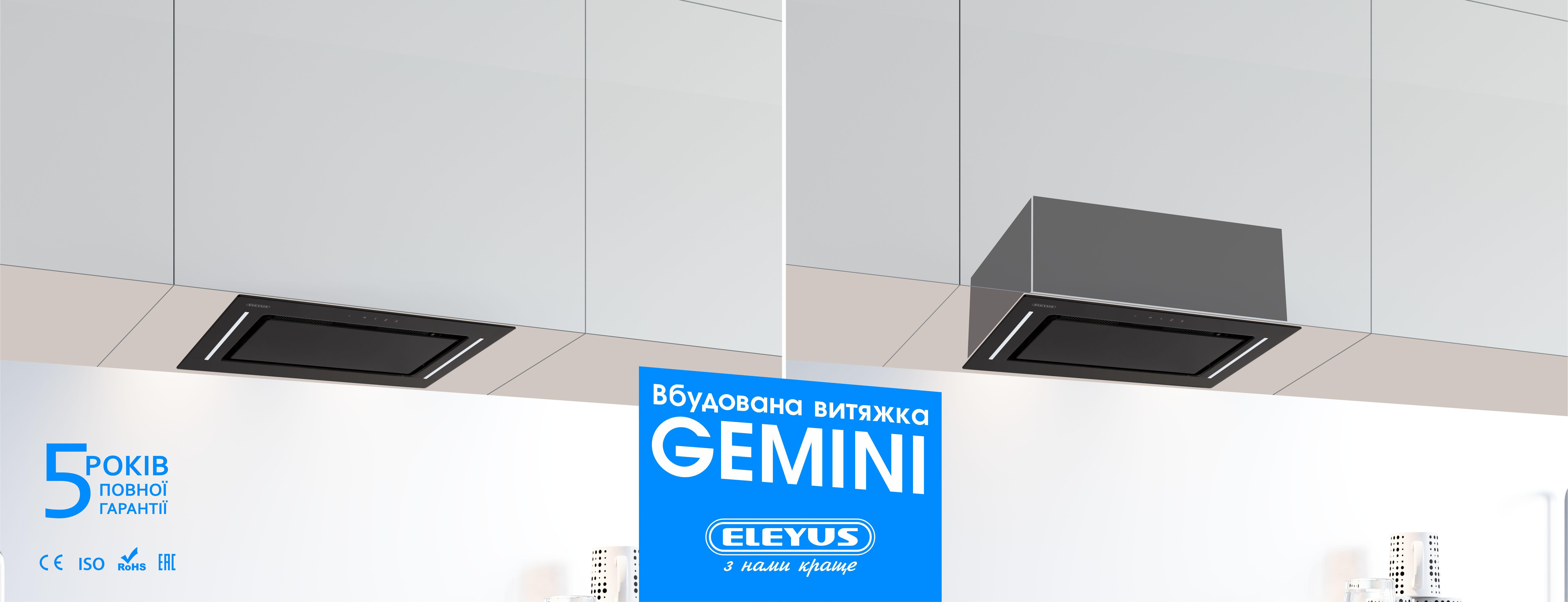 Eleyus Gemini 800 LED 52 BL в магазині - фото 17