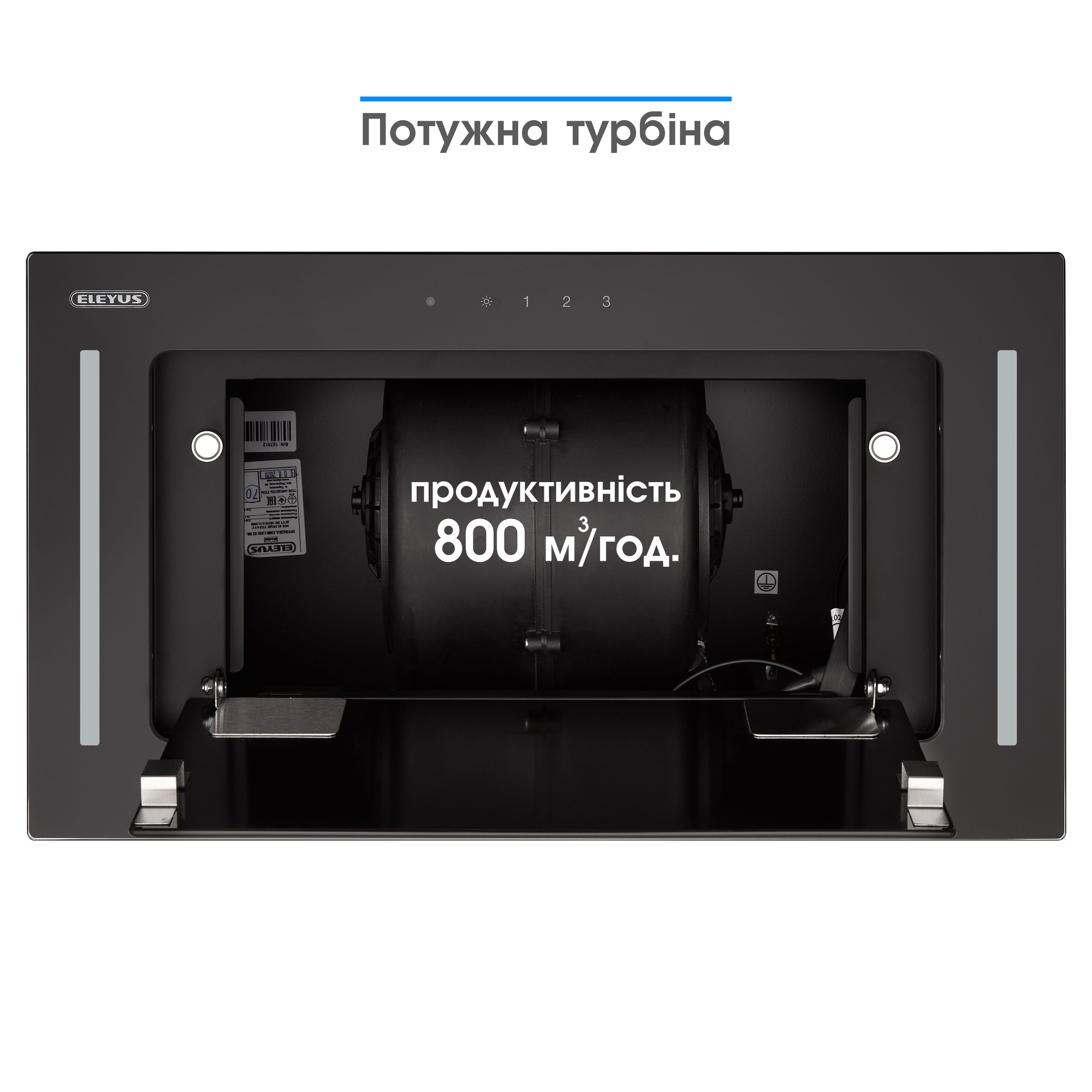 Кухонна витяжка Eleyus Gemini 800 LED 52 BL зовнішній вигляд - фото 9