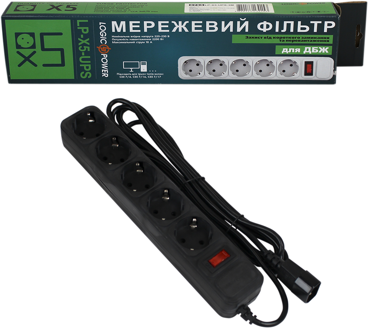 LogicPower LP-X5 -UPS-3M до ДБЖ (2754)