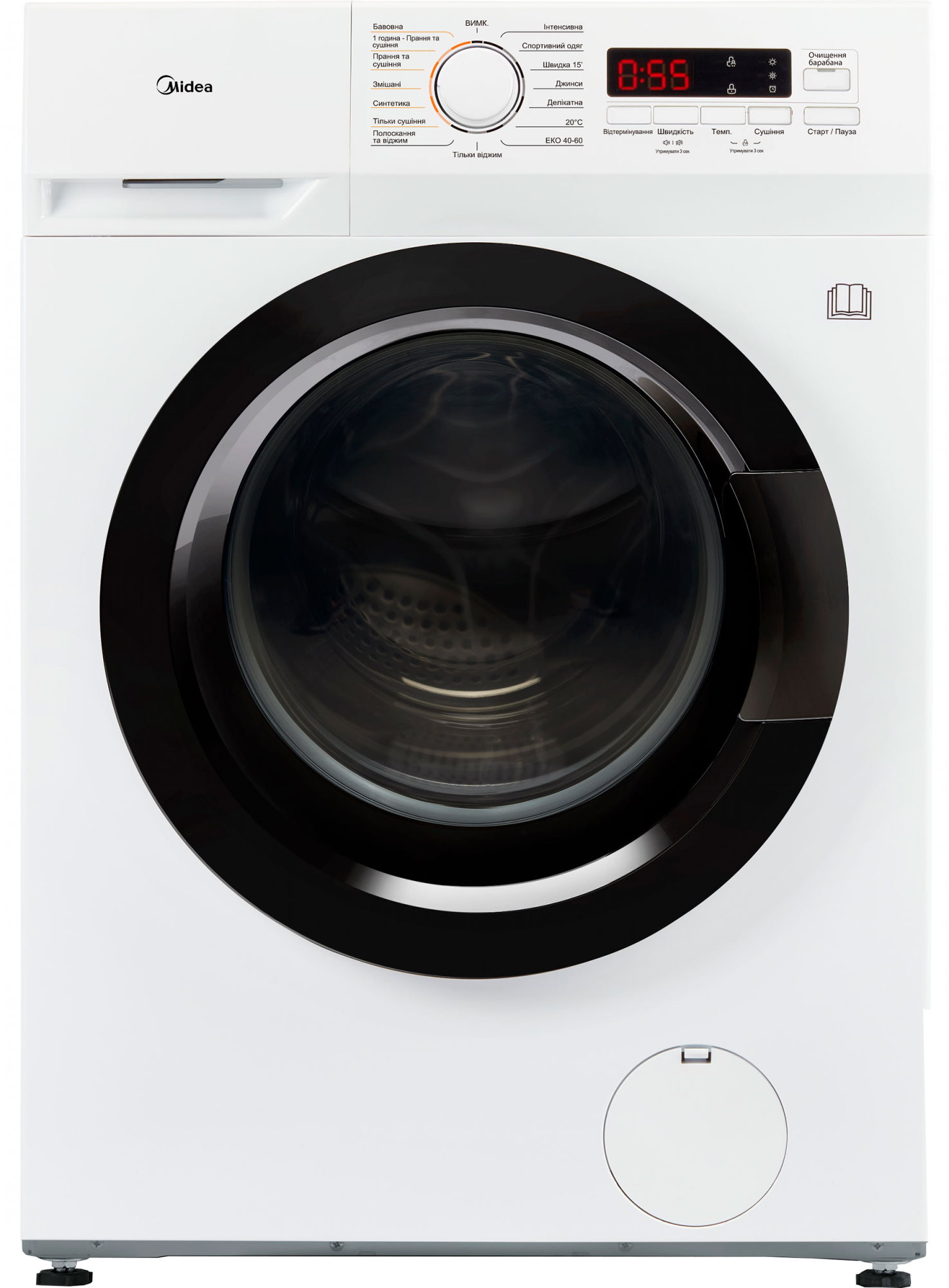 Отзывы стирально-сушильная машина Midea MFN80-DS1305