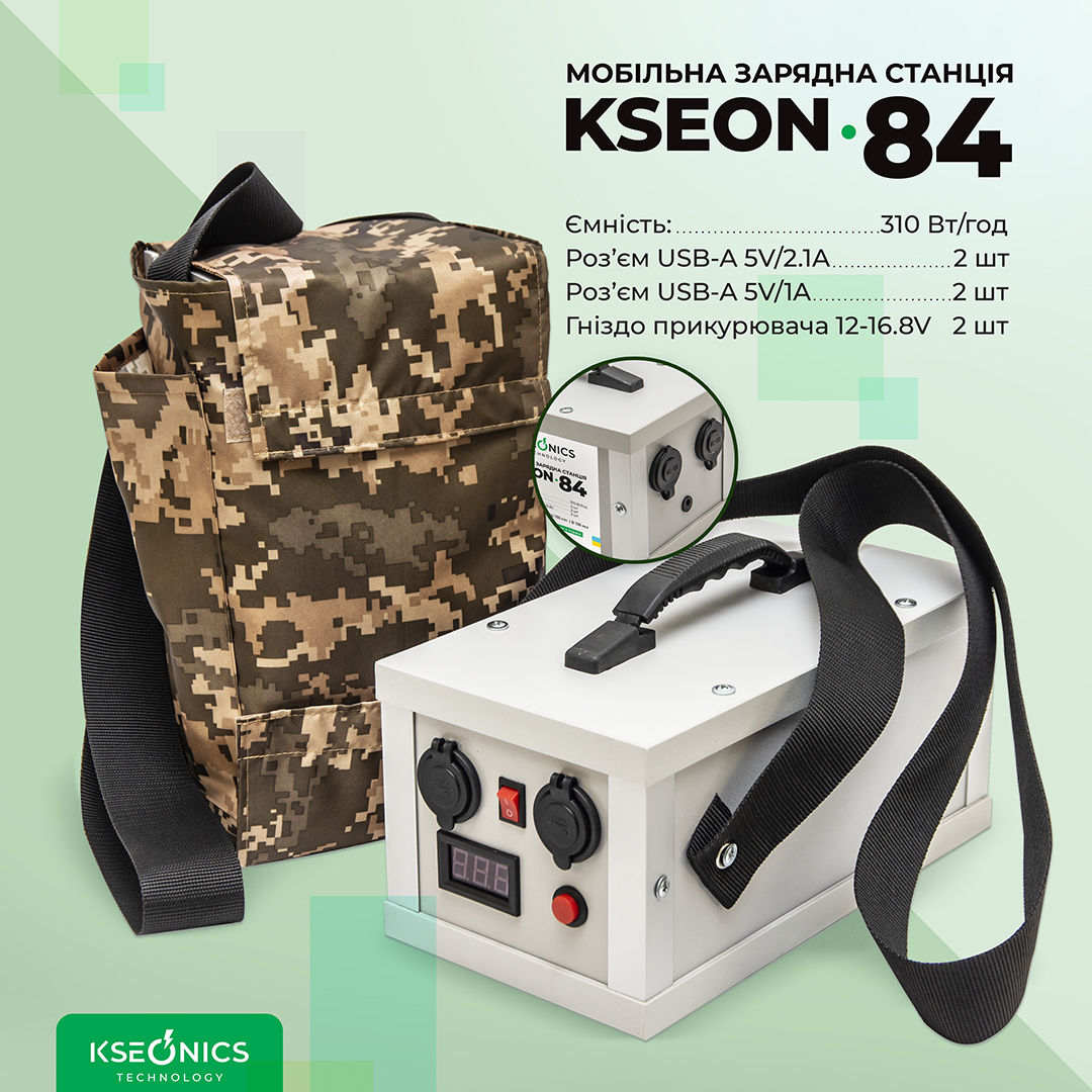Kseonics Technology Kseon 84 в магазине - фото 17