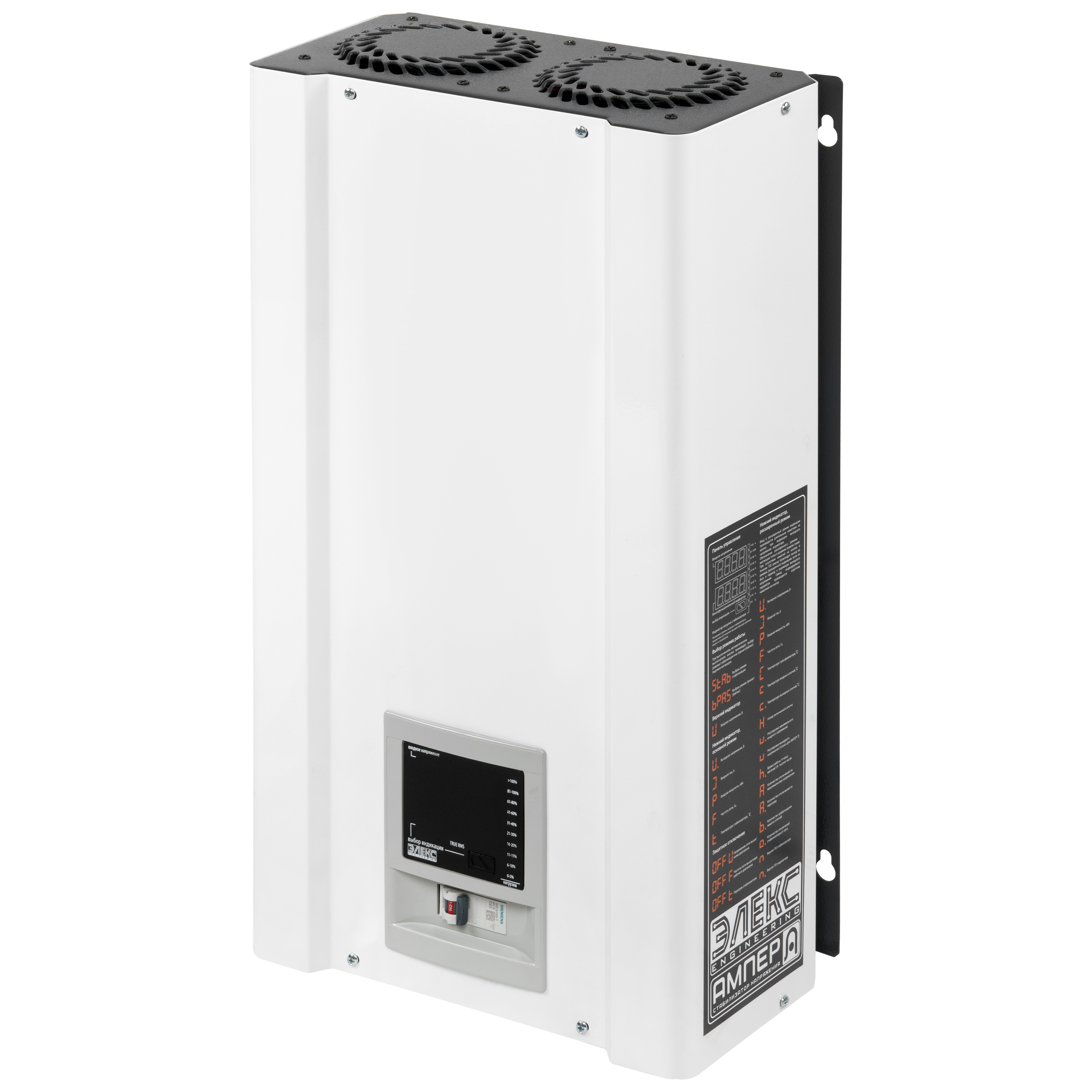 Елєкс Engineering Ампер-Т У 16-1/63 v2.1