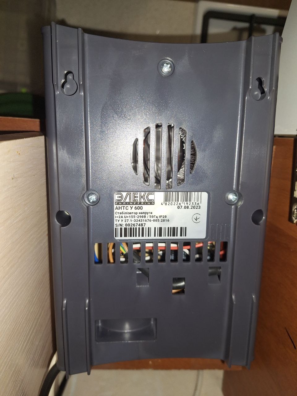 Фото №3 от покупателя Евгений к товару Стабилизатор напряжения