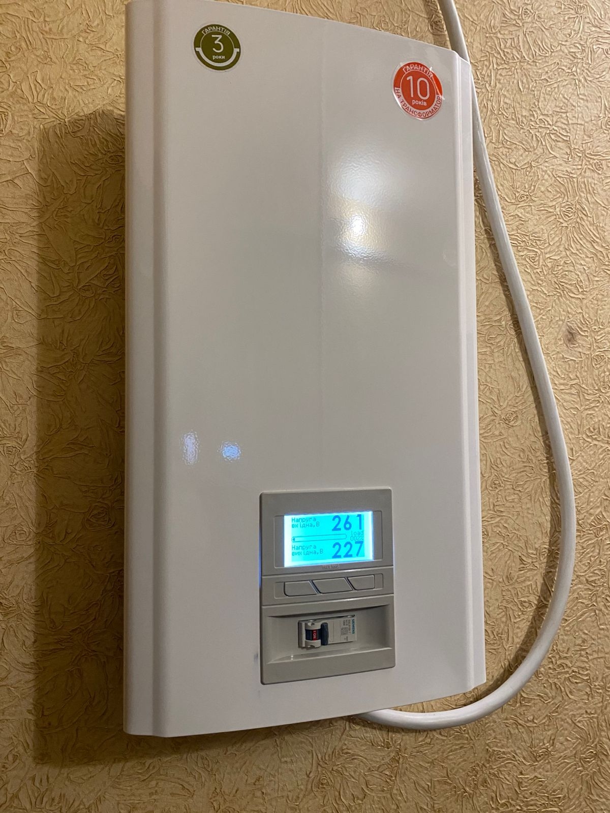 Фото №5 від покупця Александр до товару Стабілізатор напруги