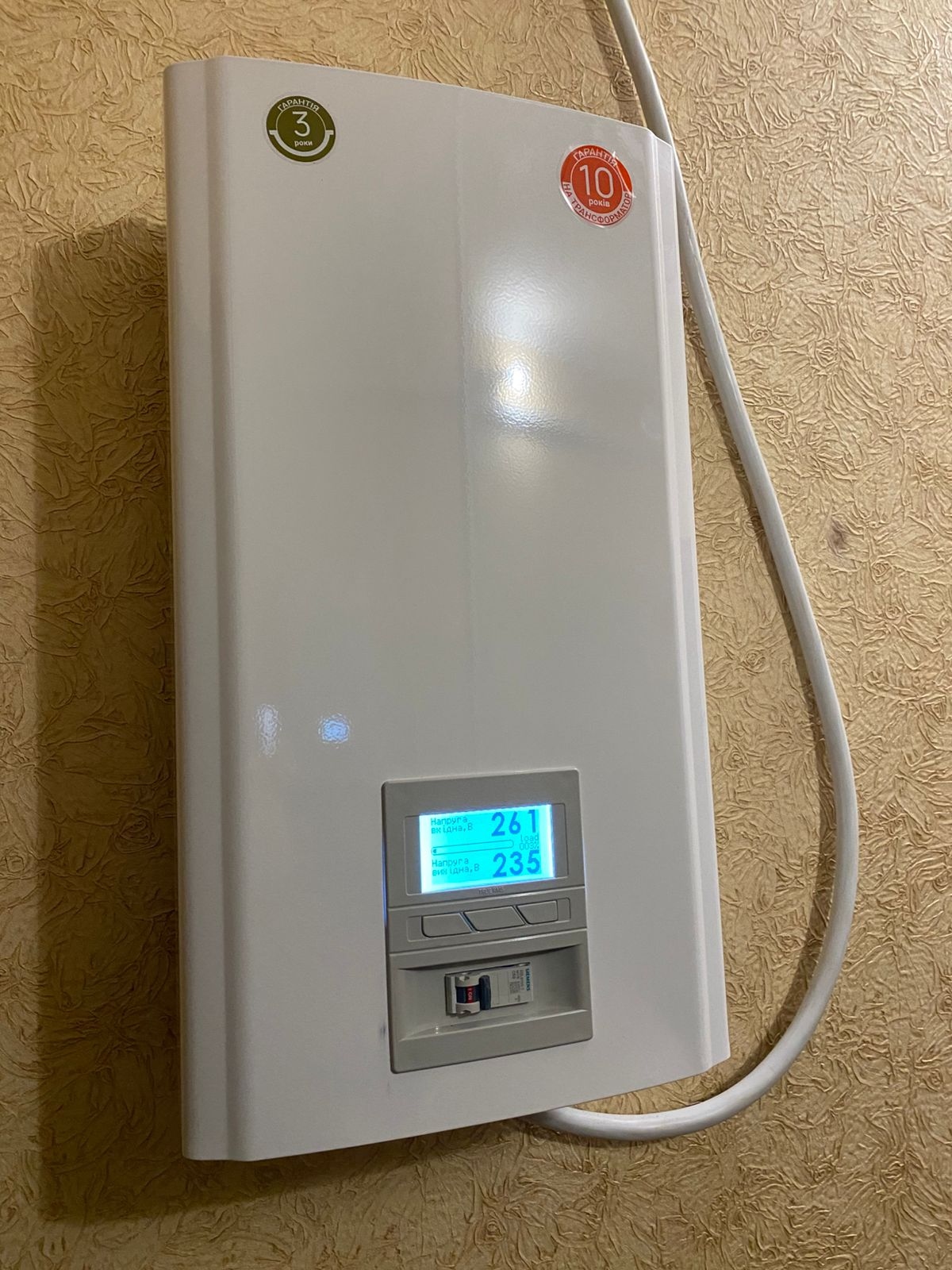 Фото №6 від покупця Александр до товару Стабілізатор напруги