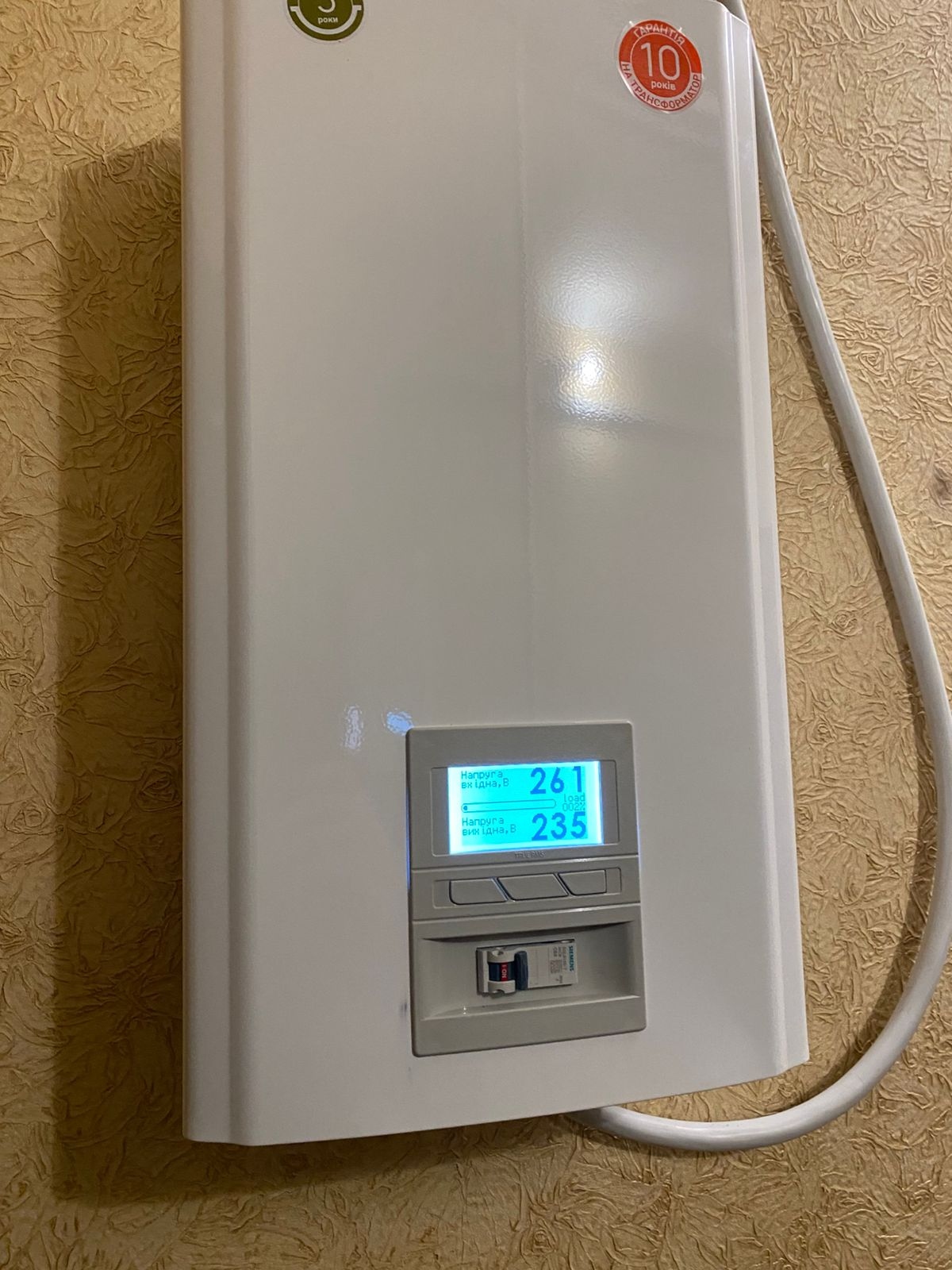 Фото №7 від покупця Александр до товару Стабілізатор напруги