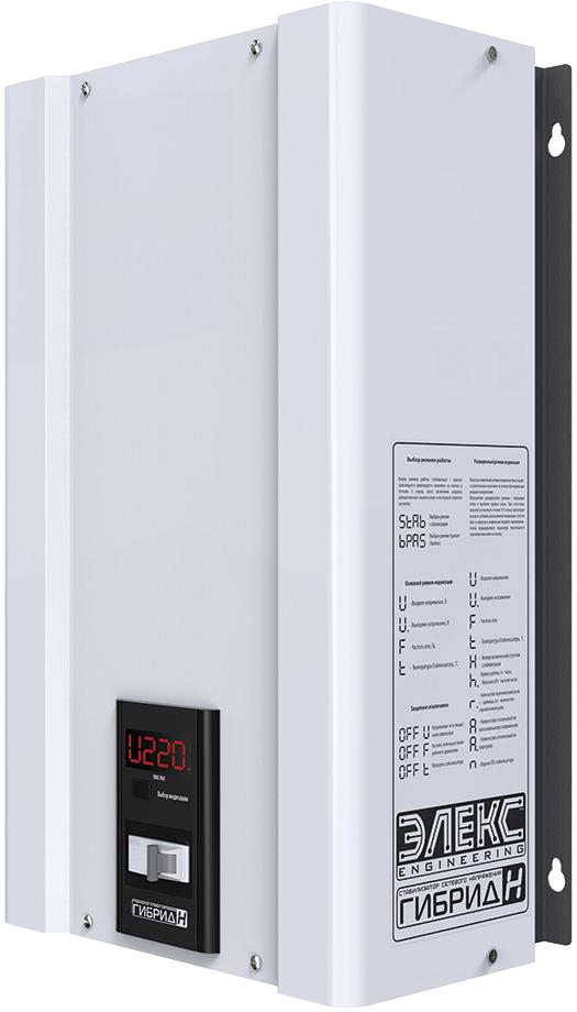 Елєкс Engineering Гібрид У 7-1/25 v2.0