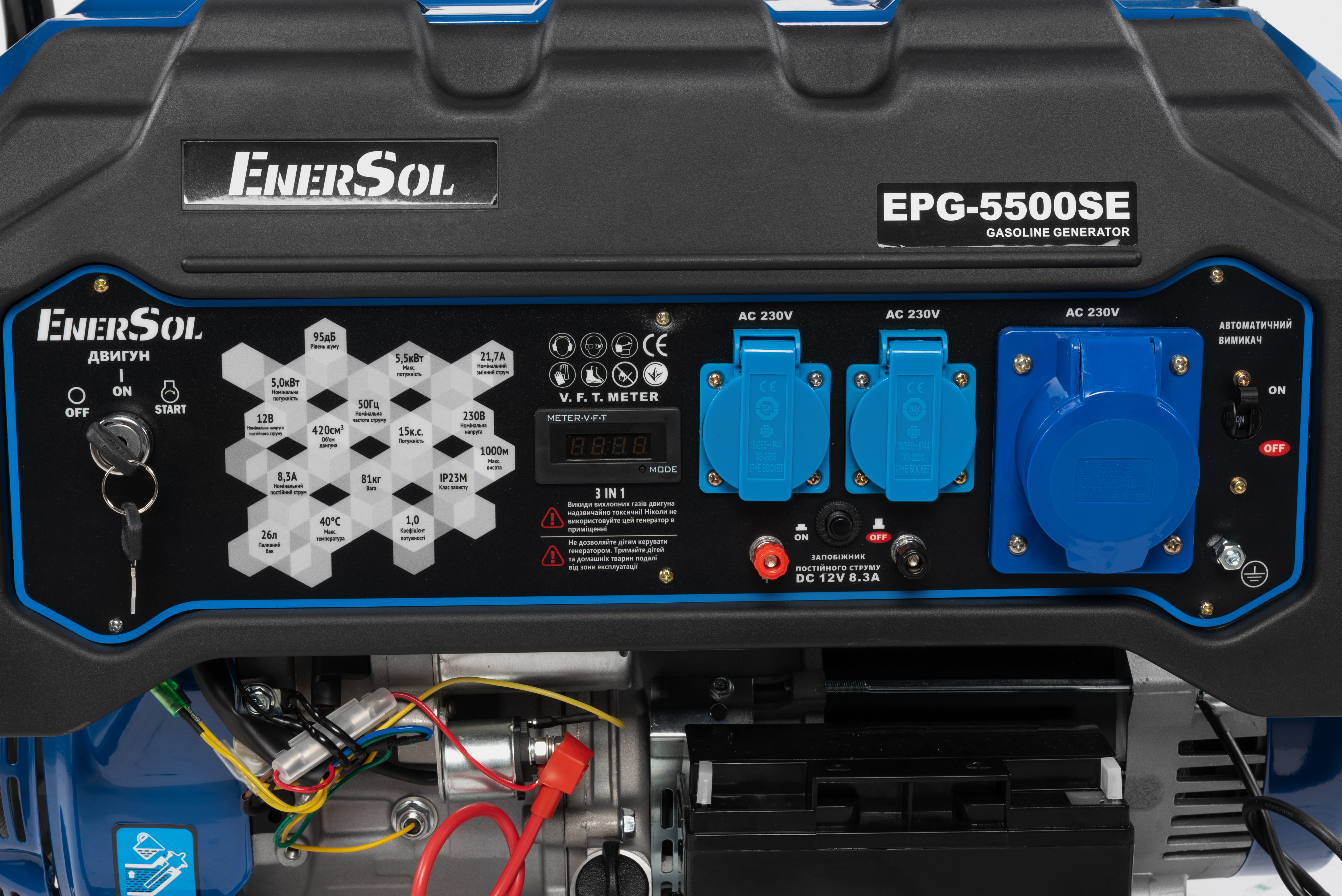 Генератор EnerSol EPG-5500SE отзывы - изображения 5
