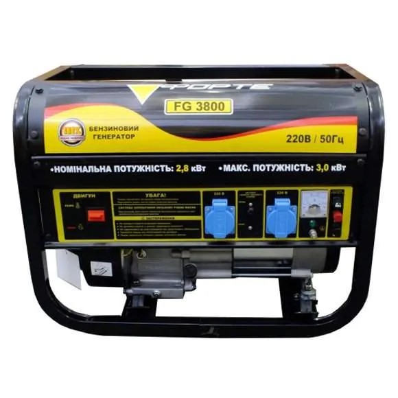 Forte FG LPG 3800
